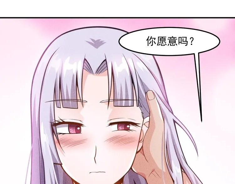 第62话 一段美好时光 第36页