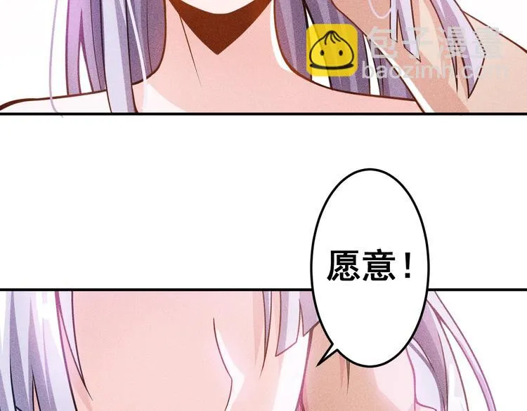 第62话 一段美好时光 第37页