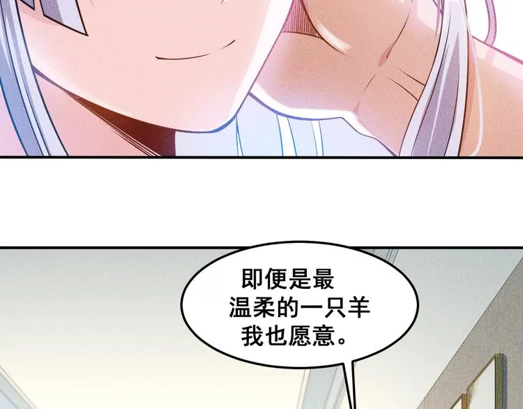 第62话 一段美好时光 第38页