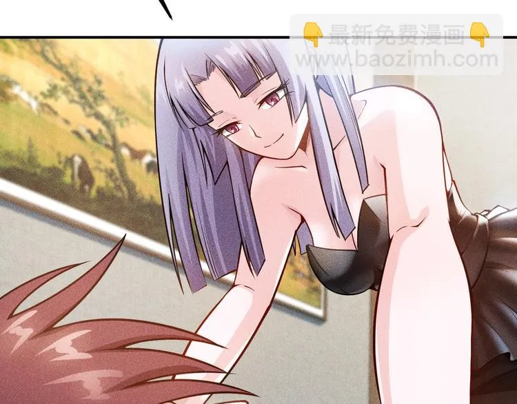 第62话 一段美好时光 第53页