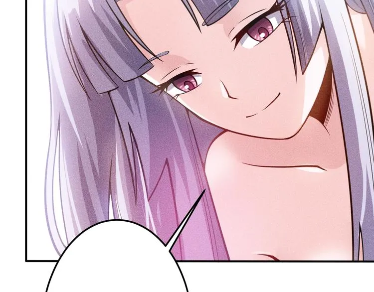 第62话 一段美好时光 第55页