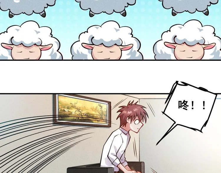 第62话 一段美好时光 第60页