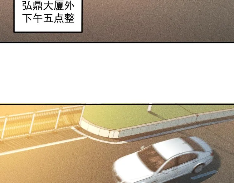 第62话 一段美好时光 第68页