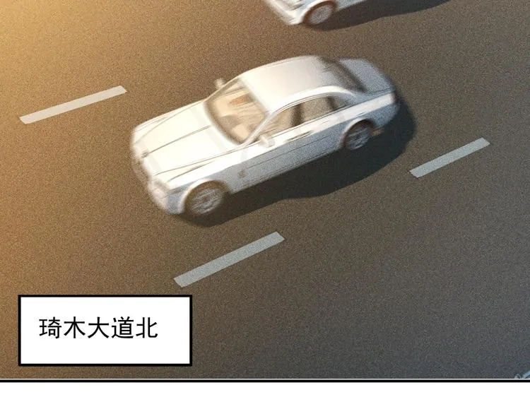 第62话 一段美好时光 第69页