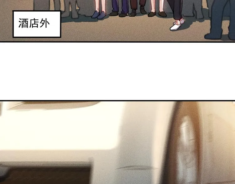 第62话 一段美好时光 第73页