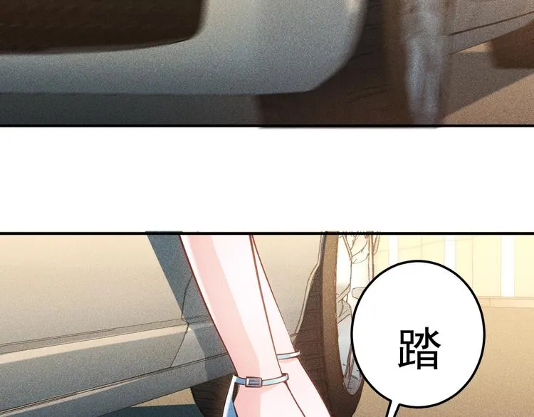 第62话 一段美好时光 第74页