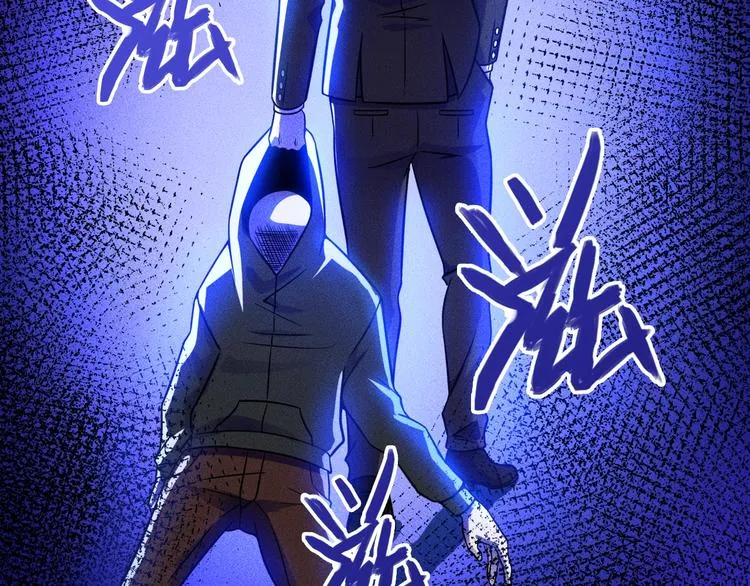 第63话 极速按摩！ 第18页
