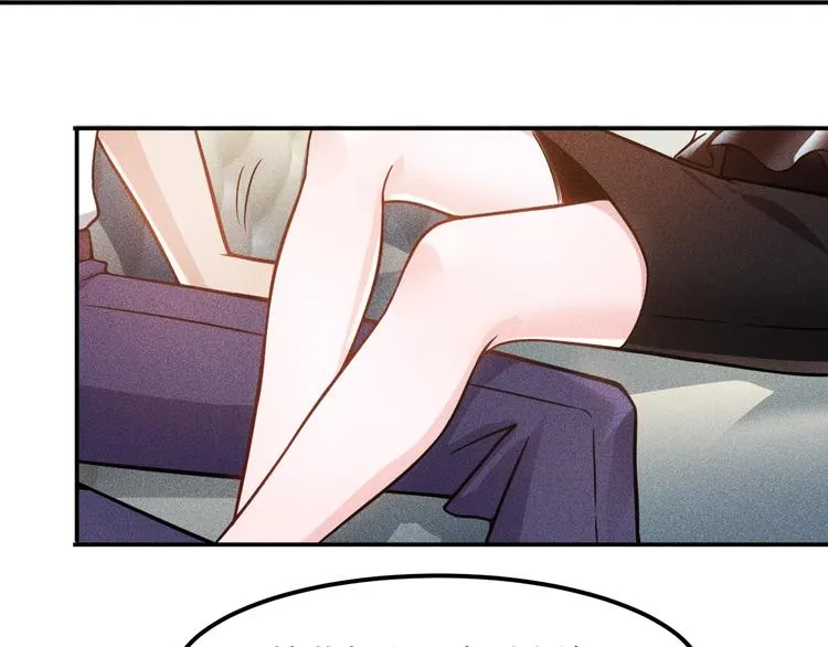 第63话 极速按摩！ 第27页