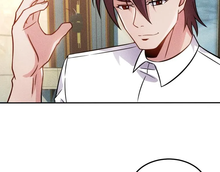 第63话 极速按摩！ 第30页
