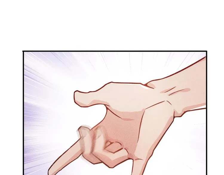 第63话 极速按摩！ 第41页