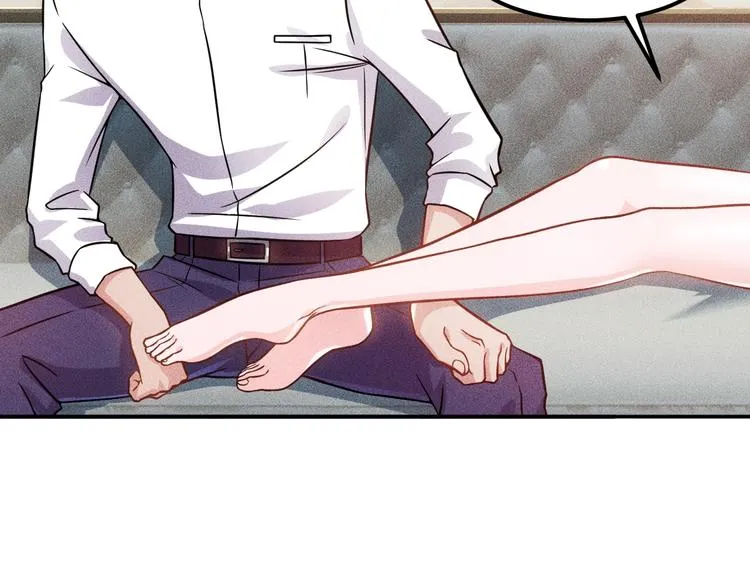 第63话 极速按摩！ 第55页
