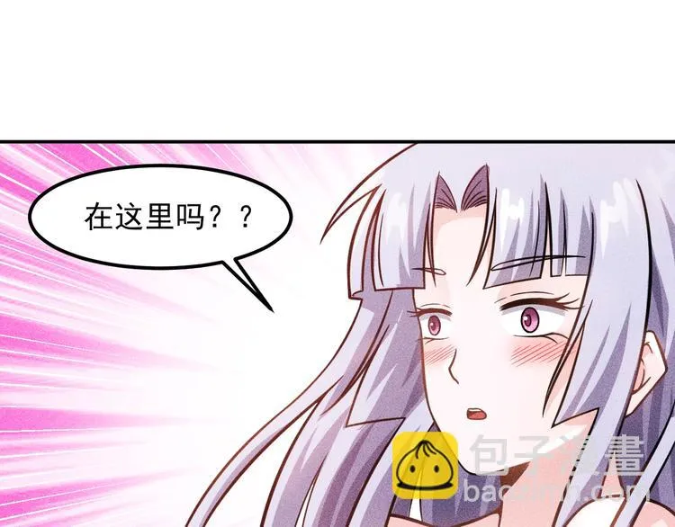 第63话 极速按摩！ 第58页