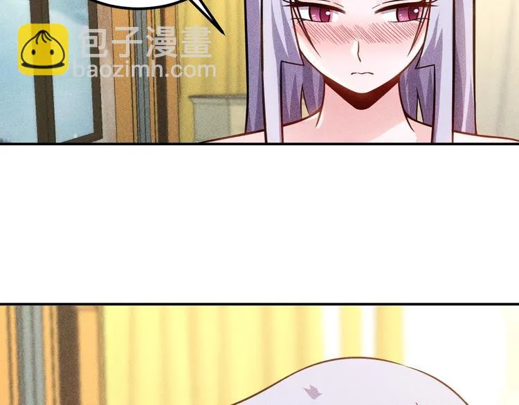 第63话 极速按摩！ 第67页