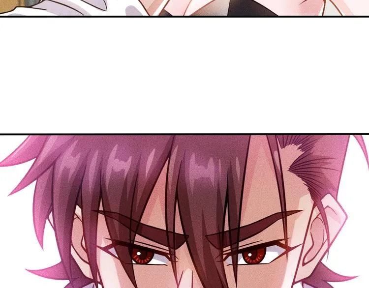 第63话 极速按摩！ 第69页