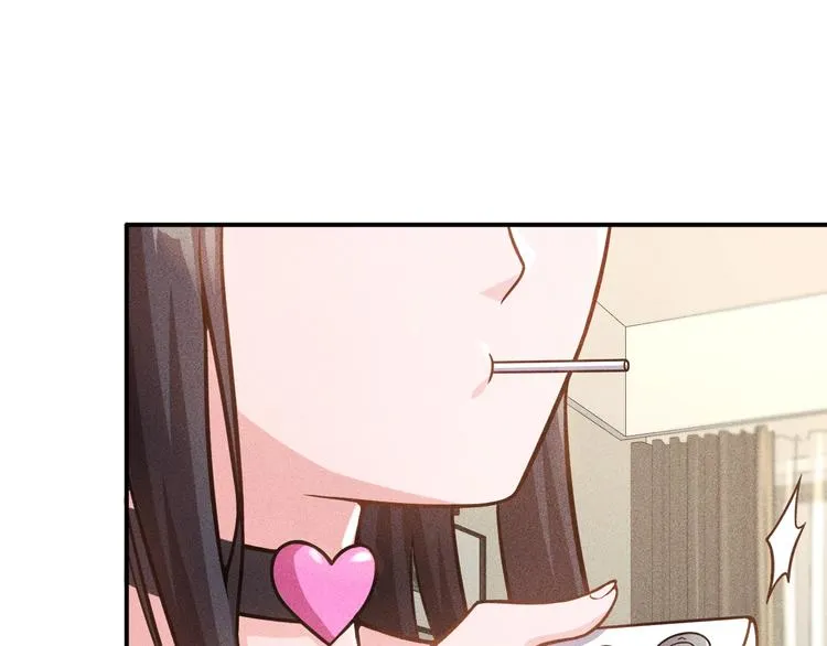 第63话 极速按摩！ 第72页