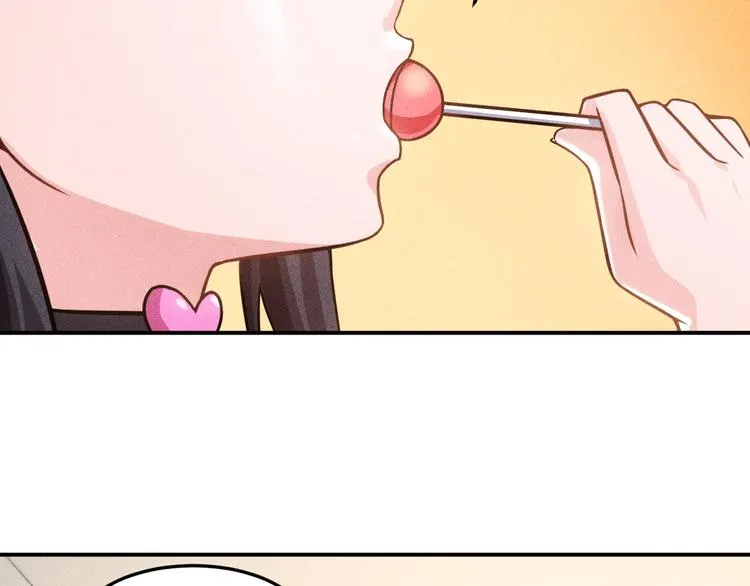第63话 极速按摩！ 第74页