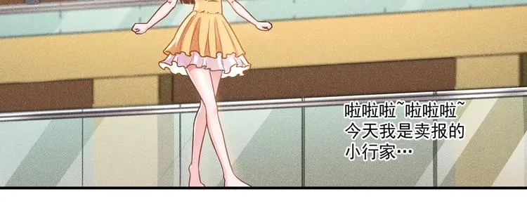 第63话 极速按摩！ 第80页