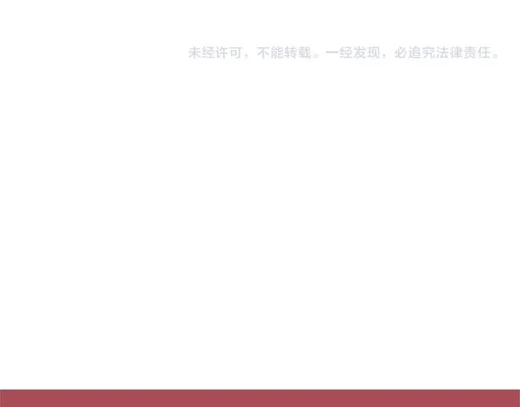 第63话 极速按摩！ 第84页