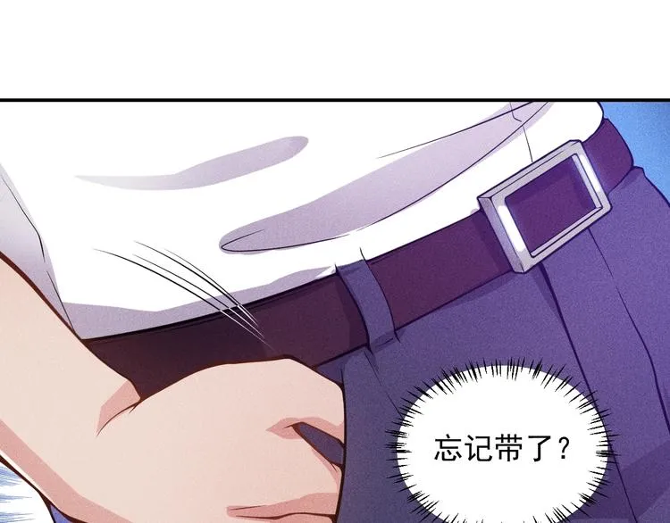 第64话 借刀杀人苏小雅 第3页
