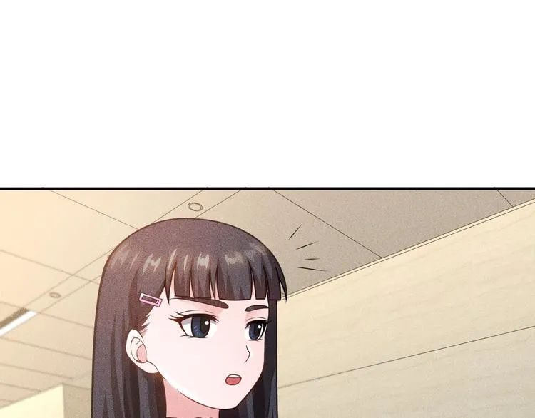第64话 借刀杀人苏小雅 第23页