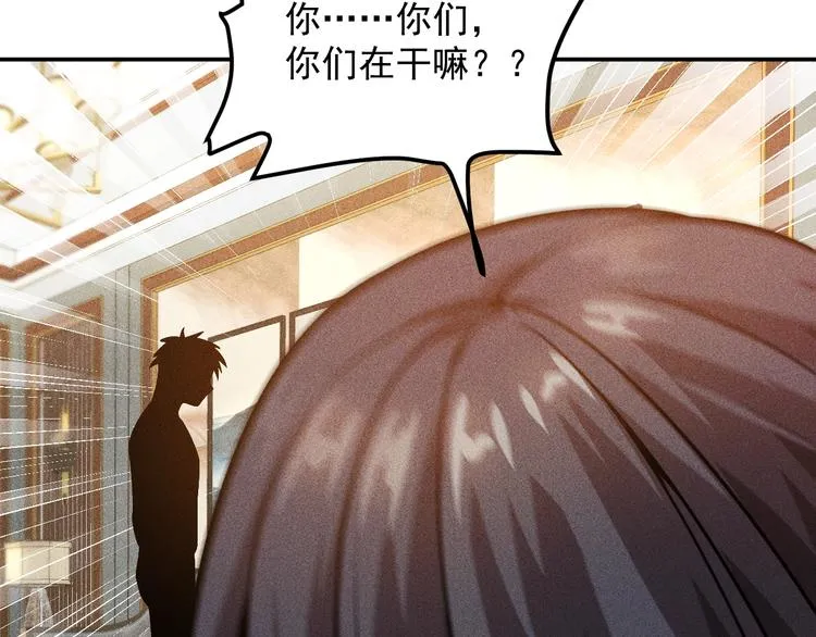 第64话 借刀杀人苏小雅 第40页