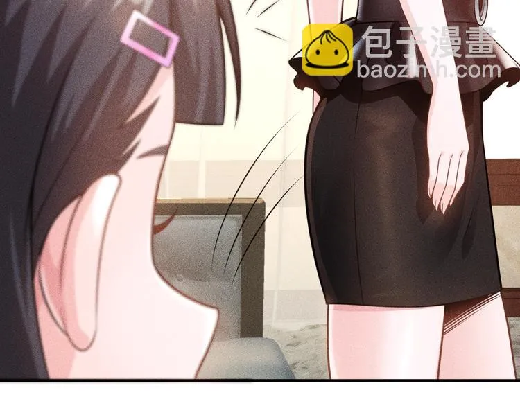 第64话 借刀杀人苏小雅 第71页