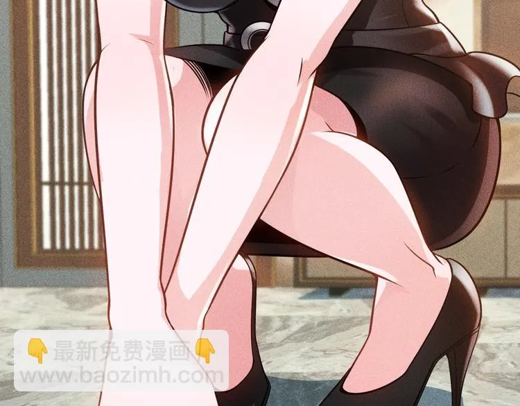 第64话 借刀杀人苏小雅 第76页