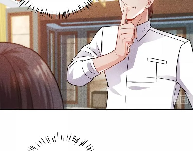 第64话 借刀杀人苏小雅 第78页
