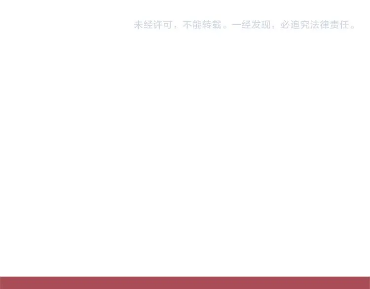 第64话 借刀杀人苏小雅 第81页