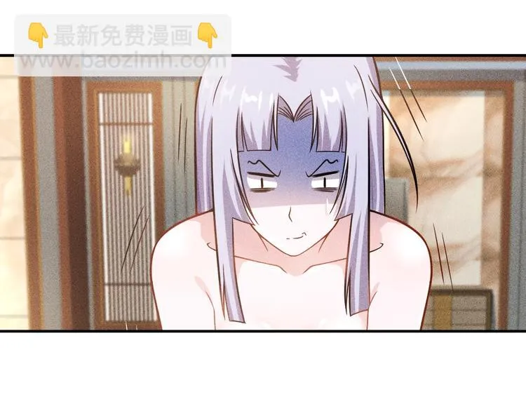 第65话 生气了！ 第7页