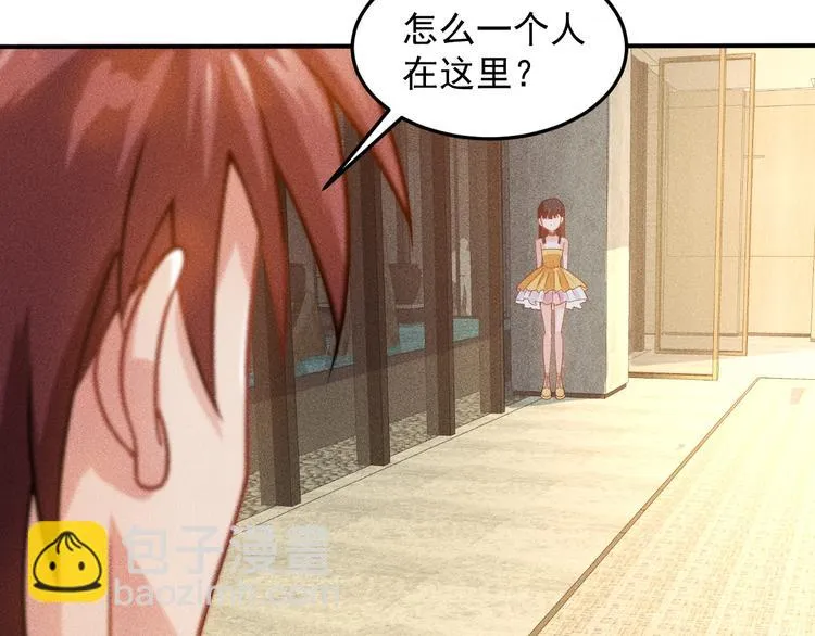 第65话 生气了！ 第36页