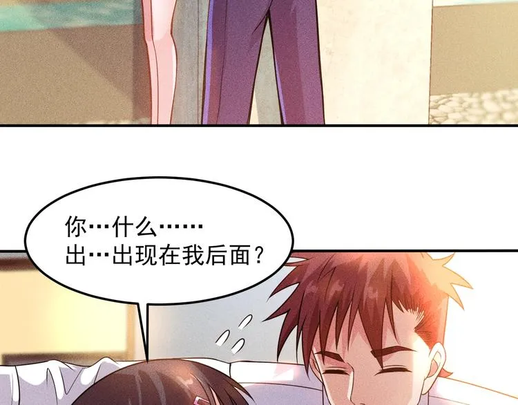 第65话 生气了！ 第52页