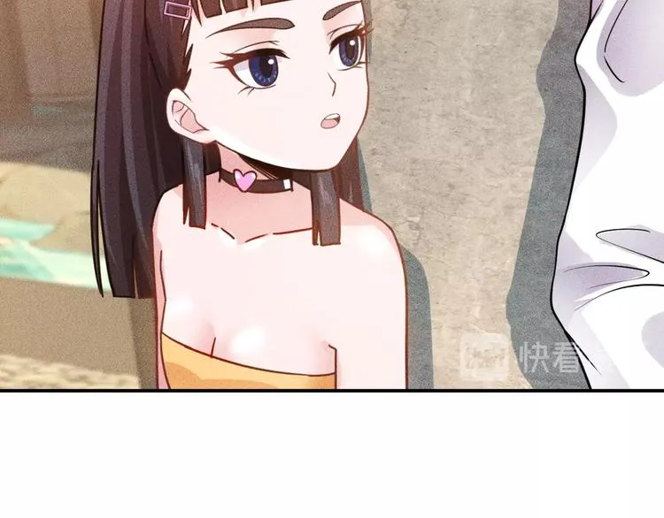 第65话 生气了！ 第58页