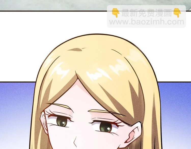 第66话 冤家！ 第5页