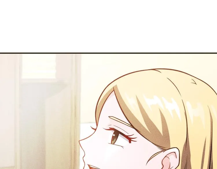 第66话 冤家！ 第10页