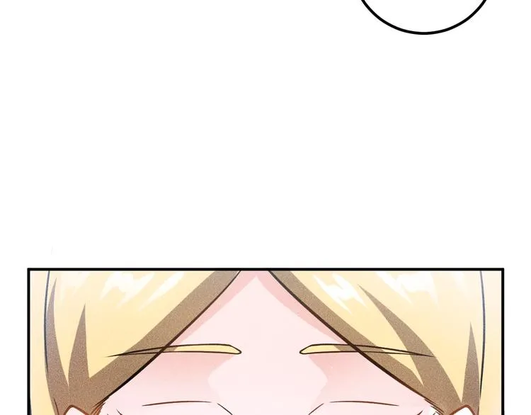 第66话 冤家！ 第21页