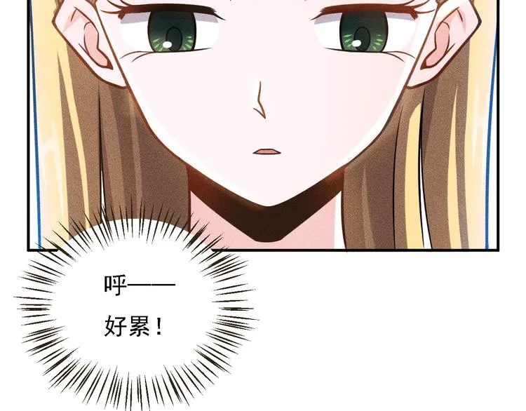 第66话 冤家！ 第22页