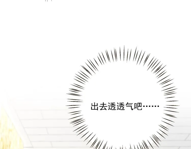 第66话 冤家！ 第23页