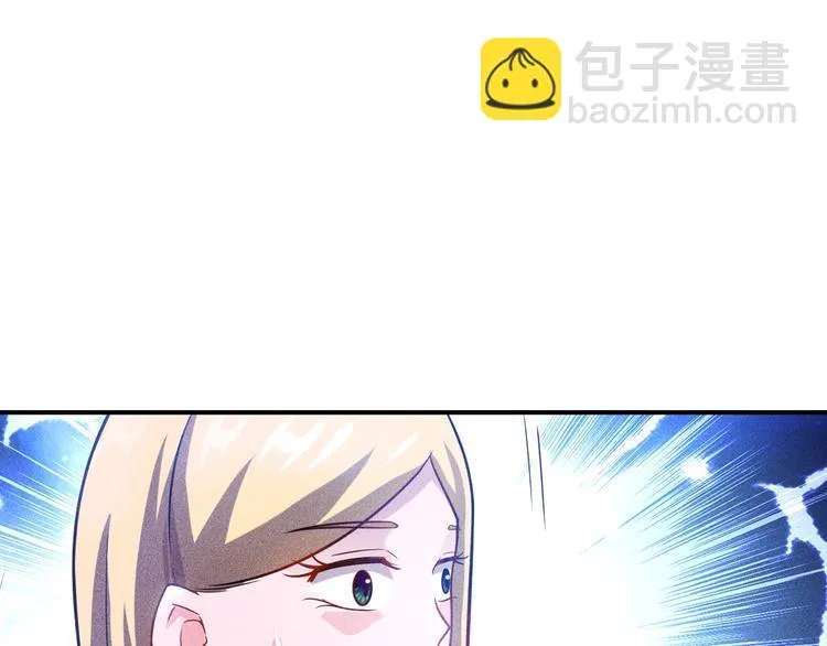 第66话 冤家！ 第29页