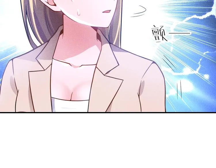 第66话 冤家！ 第30页