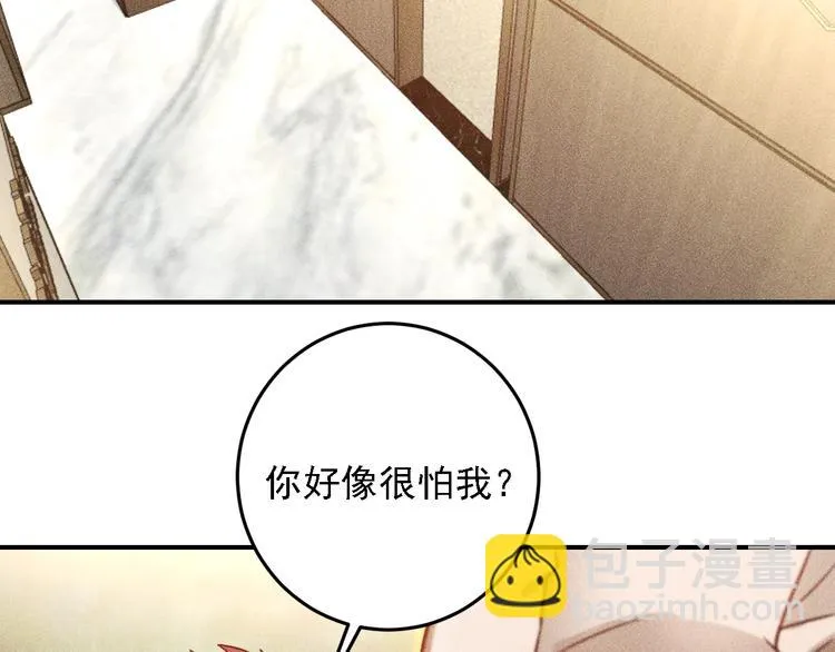 第66话 冤家！ 第35页