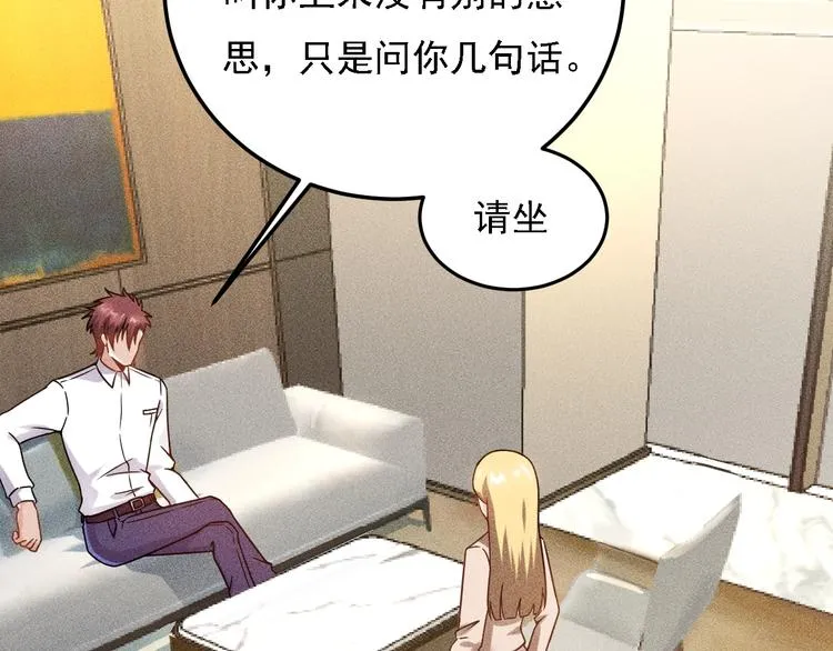 第66话 冤家！ 第40页