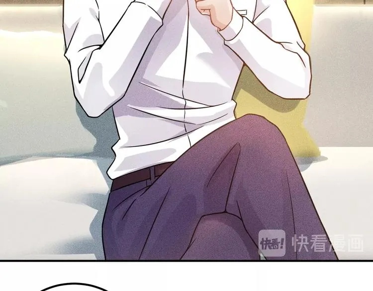 第66话 冤家！ 第61页