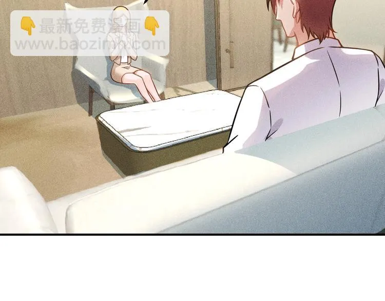 第66话 冤家！ 第67页