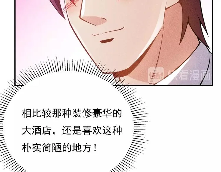 第66话 冤家！ 第87页