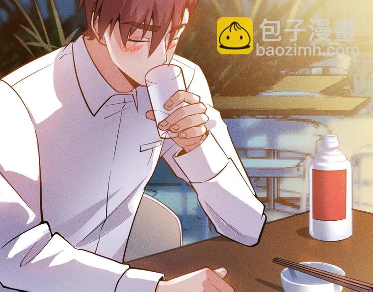 第66话 冤家！ 第91页