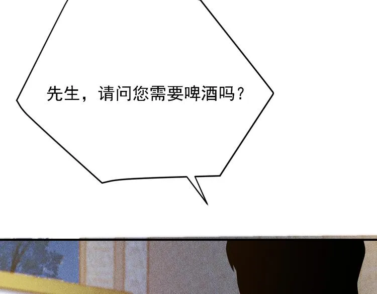 第66话 冤家！ 第94页