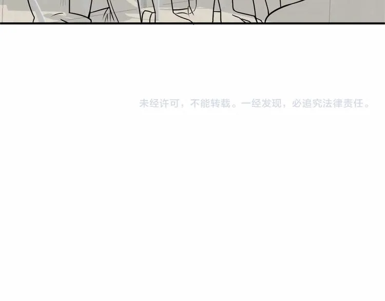 第66话 冤家！ 第104页