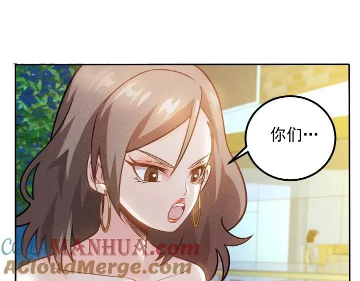 第67话 暴躁的卖酒女 第41页