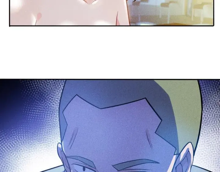 第67话 暴躁的卖酒女 第42页